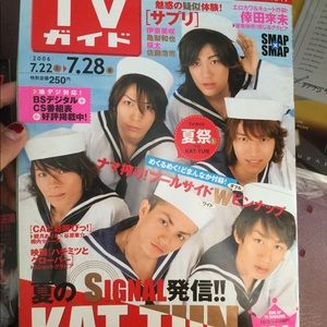 Japanese Music Magazine